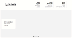 Desktop Screenshot of profi-creative.com